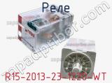 Реле R15-2013-23-1220-WT фотография 2.