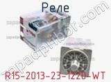 Реле R15-2013-23-1220-WT фотография 3.