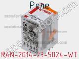 Реле R4N-2014-23-5024-WT фотография 2.