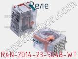 Реле R4N-2014-23-5048-WT 