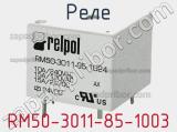 Реле RM50-3011-85-1003 фотография 2.