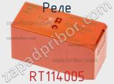 Реле RT114005 фотография 2.