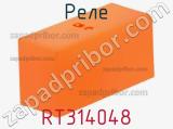 Реле RT314048 фотография 2.