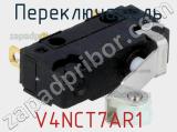 Переключатель V4NCT7AR1 фотография 2.