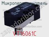 Микропереключатель VT16061C