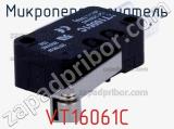 Микропереключатель VT16061C фотография 2.