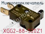 Микропереключатель XGG2-88-S20Z1