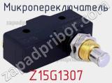 Микропереключатель Z15G1307 фотография 2.