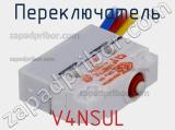 Переключатель V4NSUL