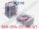 Реле R4N-2014-23-1110-WT 