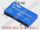 Реле RSR30-D24-D1-02-040-1 фотография 2.