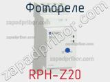 Фотореле RPH-Z20 