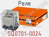 Реле SQ0701-0024 фотография 2.