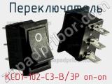 Переключатель KCD1-102-C3-B/3P on-on фотография 2.