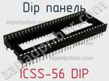 DIP панель ICSS-56 DIP 