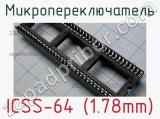 Микропереключатель ICSS-64 (1.78mm) 