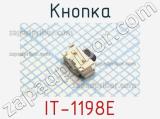 Кнопка IT-1198E фотография 2.
