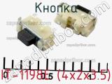 Кнопка IT-1198E (4х2х3.5) фотография 3.