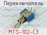 Переключатель MTS-102-C3 