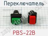 Переключатель PBS-22B фотография 3.