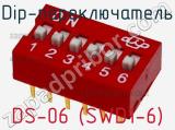 Dip-переключатель DS-06 (SWD1-6) 