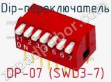 Dip-переключатель DP-07 (SWD3-7) 