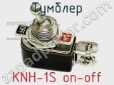 Тумблер KNH-1S on-off 