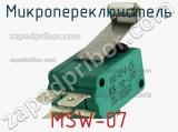 Микропереключатель MSW-07