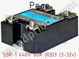 Реле SSR-1 440V 80A (R)D3 (3-32v) фотография 2.