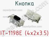 Кнопка IT-1198E (4x2x3.5) фотография 2.