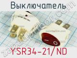 Выключатель YSR34-21/ND 