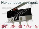 Микропереключатель DM1-01P-30 125v. 1a 