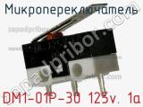 Микропереключатель DM1-01P-30 125v. 1a фотография 2.
