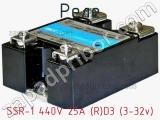 Реле SSR-1 440V 25A (R)D3 (3-32v) фотография 2.