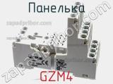 Панелька GZM4 фотография 2.
