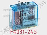 Реле F4031-24S фотография 2.