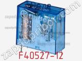 Реле F40527-12 фотография 3.