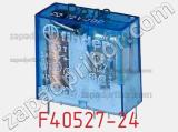 Реле F40527-24 фотография 3.