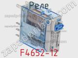 Реле F4652-12 фотография 2.