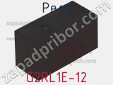 Реле G2RL1E-12 фотография 3.