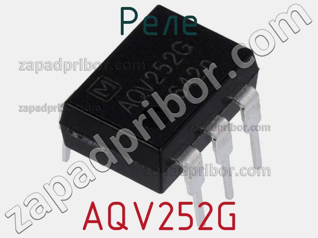 AQV252G - Реле - фотография. Увеличить. AQV252G - Реле - фотография.
