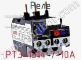 Реле РТЭ-1314 7-10А фотография 2.