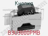 Кнопка B3U3000PMB фотография 3.