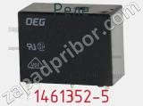 Реле 1461352-5 фотография 3.