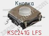Кнопка KSC241G LFS фотография 2.