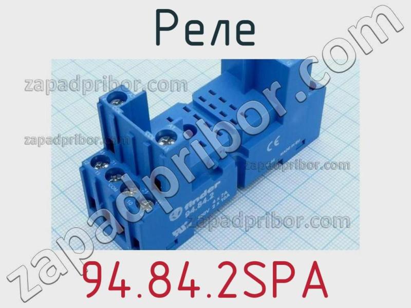 Реле 94.84.2SPA фотография.