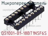 Микропереключатель DS1001-01-18BT1NSF6S фотография 3.