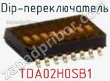 Dip-переключатель TDA02H0SB1 фотография 2.