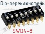 Dip-переключатель SWD4-8 