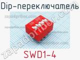 Dip-переключатель SWD1-4 